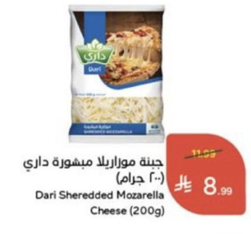 available at هايبر بنده in مملكة العربية السعودية, السعودية, سعودية - خميس مشيط