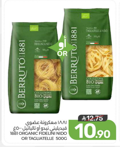 available at  مـزايــا in مملكة العربية السعودية, السعودية, سعودية - المنطقة الشرقية