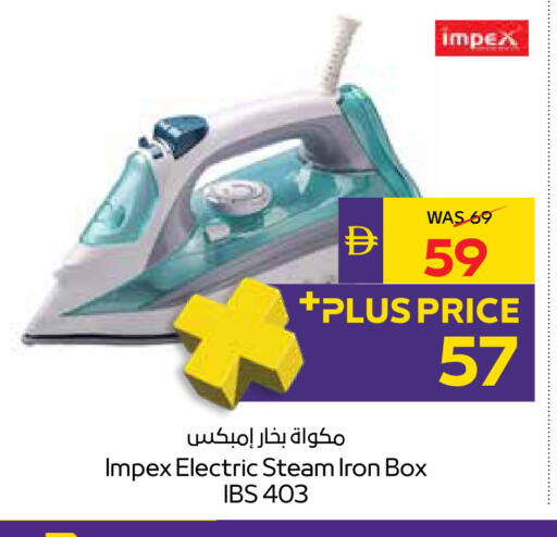 available at أدكووب in الإمارات العربية المتحدة , الامارات - رَأْس ٱلْخَيْمَة