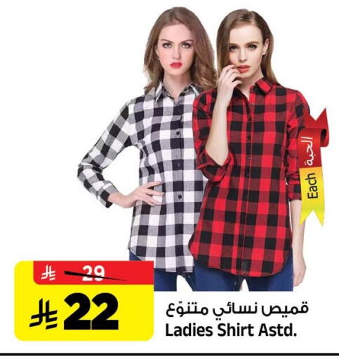 available at Al Madina Hypermarket in KSA, Saudi Arabia, Saudi - Riyadh