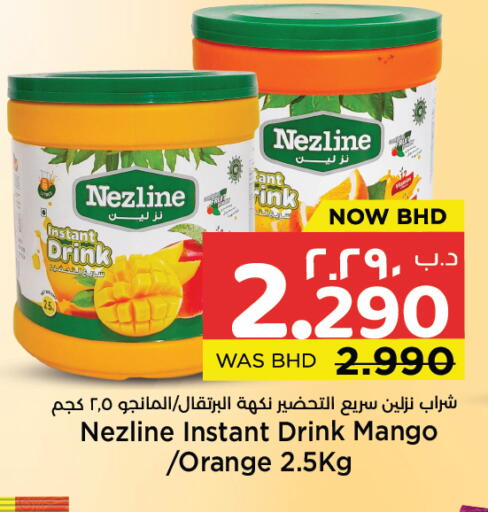 Mango Orange available at نستو in البحرين