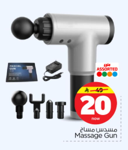 available at Nesto in KSA, Saudi Arabia, Saudi - Riyadh