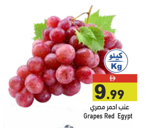Grapes from Egypt available at Aswaq Ramez in UAE - Ras al Khaimah