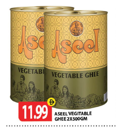 available at Gulf Hypermarket LLC in UAE - Ras al Khaimah