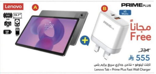 available at Hyper Panda in KSA, Saudi Arabia, Saudi - Bishah