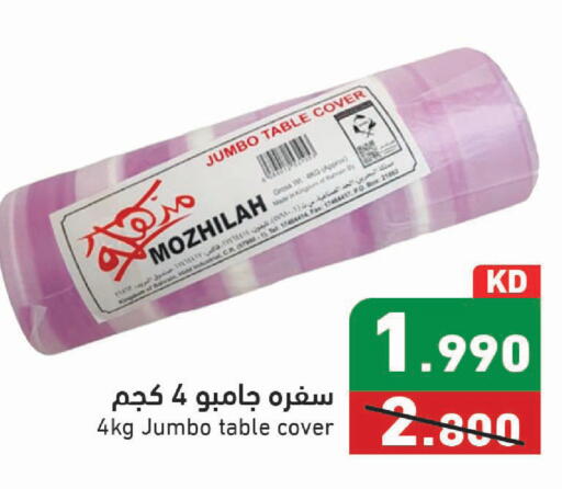 available at Ramez in Kuwait - Kuwait City