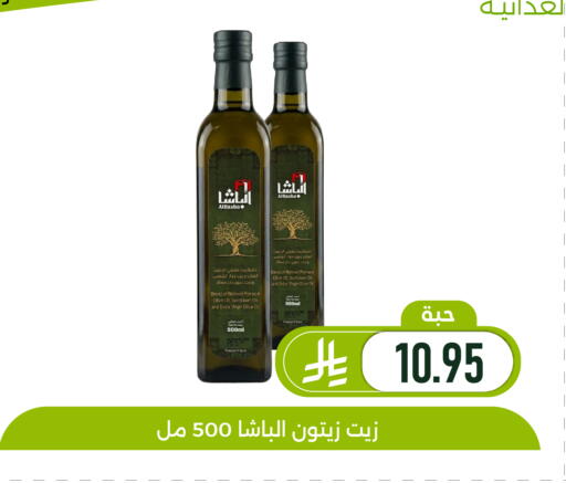 available at تخفيضات العائلة in مملكة العربية السعودية, السعودية, سعودية - المنطقة الشرقية