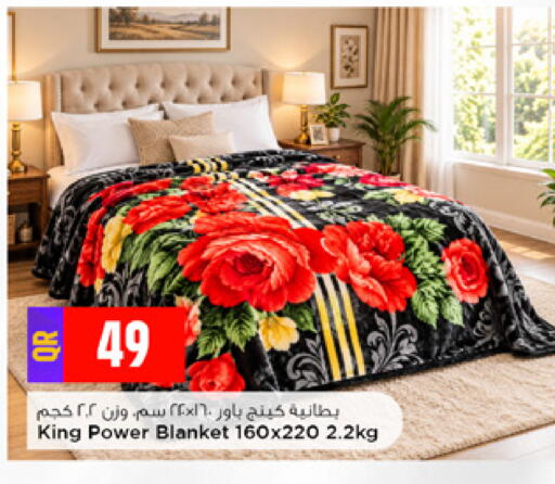 available at مرزا هايبرماركت in قطر - الوكرة