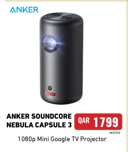 available at ديجيتال زون للتجارة in قطر - الضعاين