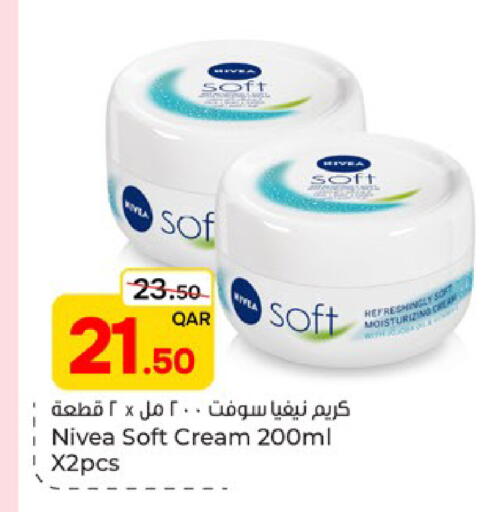 available at باريس هايبرماركت in قطر - الوكرة
