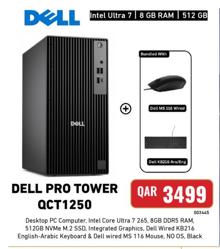 available at Digital Zone Trading in Qatar - Doha