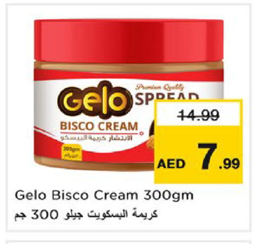 available at نستو هايبرماركت in الإمارات العربية المتحدة , الامارات - ٱلْعَيْن‎