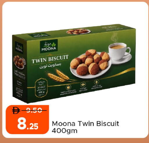 available at Al Aswaq Hypermarket in UAE - Ras al Khaimah