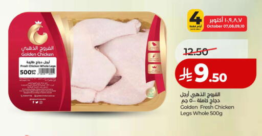 available at LULU Hypermarket in KSA, Saudi Arabia, Saudi - Khamis Mushait