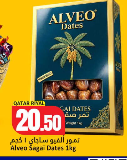 available at Dana Hypermarket in Qatar - Al Shamal