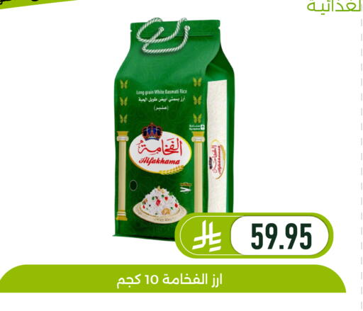 available at تخفيضات العائلة in مملكة العربية السعودية, السعودية, سعودية - المنطقة الشرقية