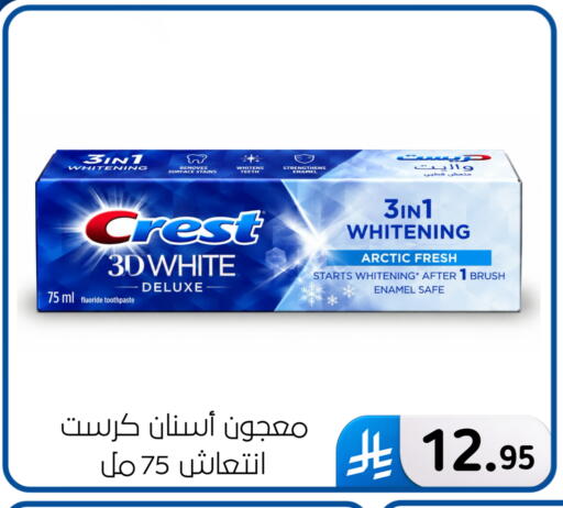 available at الحسين توب أب in مملكة العربية السعودية, السعودية, سعودية - المنطقة الشرقية