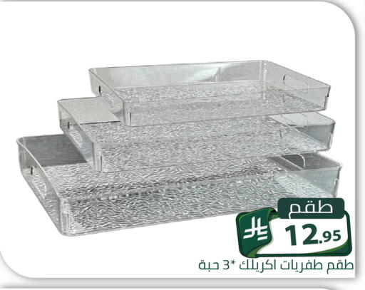 available at Family Discount in KSA, Saudi Arabia, Saudi - Riyadh