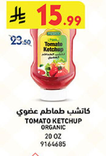 Tomato available at بن داود in مملكة العربية السعودية, السعودية, سعودية - مكة المكرمة