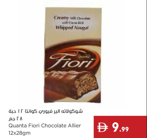available at إسطنبول سوبرماركت in الإمارات العربية المتحدة , الامارات - ٱلْعَيْن‎