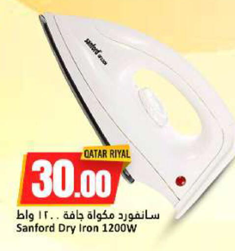 available at دانة هايبرماركت in قطر - الخور