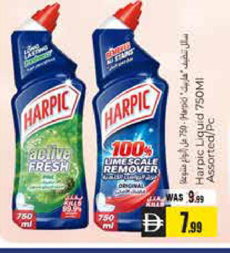 available at هايبر ماركت باسونز in الإمارات العربية المتحدة , الامارات - ٱلْعَيْن‎