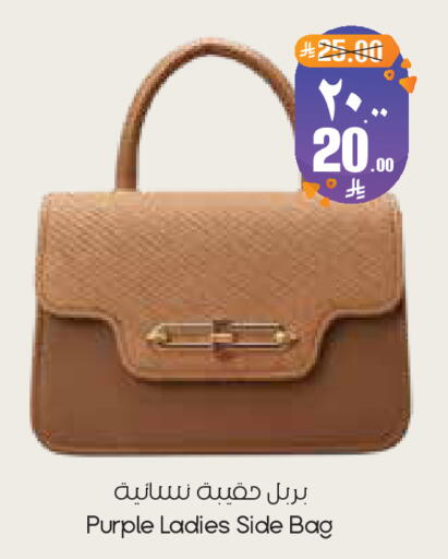 available at City Flower in KSA, Saudi Arabia, Saudi - Dammam