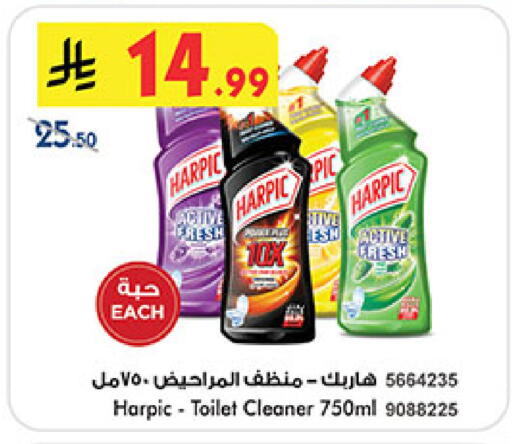 available at Bin Dawood in KSA, Saudi Arabia, Saudi - Mecca