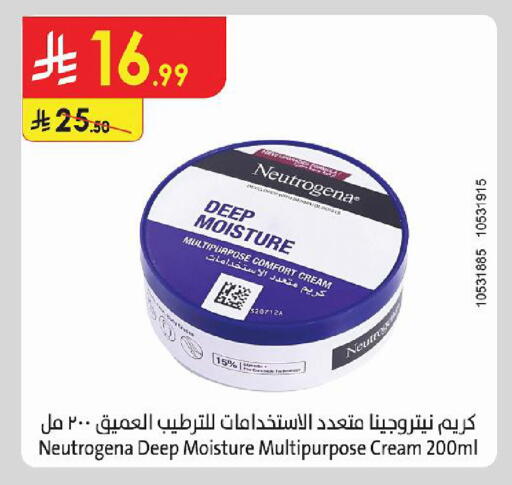 available at الدانوب in مملكة العربية السعودية, السعودية, سعودية - جازان