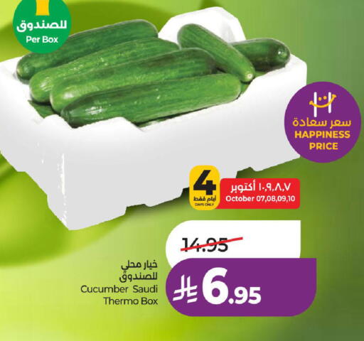 Cucumber from Saudi Arabia available at لولو هايبرماركت in مملكة العربية السعودية, السعودية, سعودية - المدينة المنورة