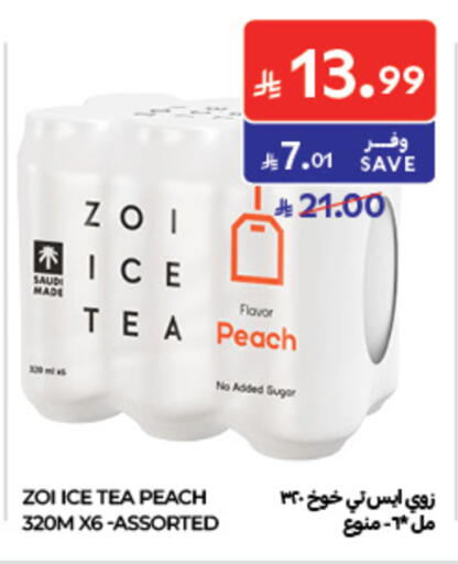 Peach available at كارفور in مملكة العربية السعودية, السعودية, سعودية - الخبر‎