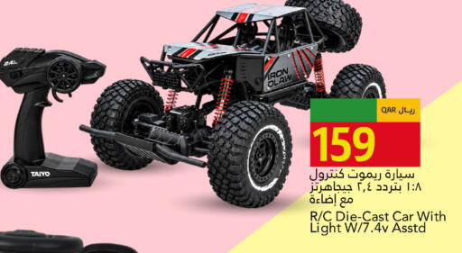 available at جلف فود سنتر in قطر - الدوحة