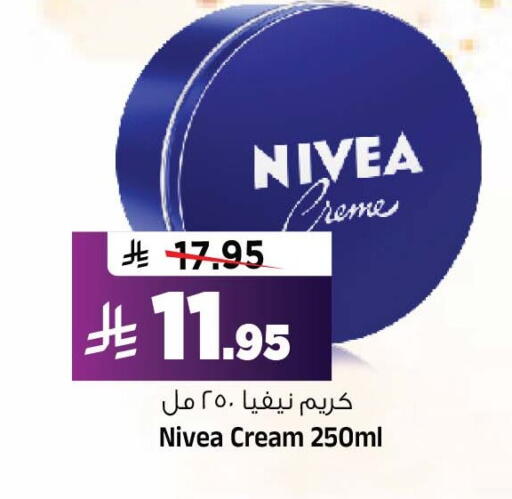 available at Al Madina Hypermarket in KSA, Saudi Arabia, Saudi - Riyadh