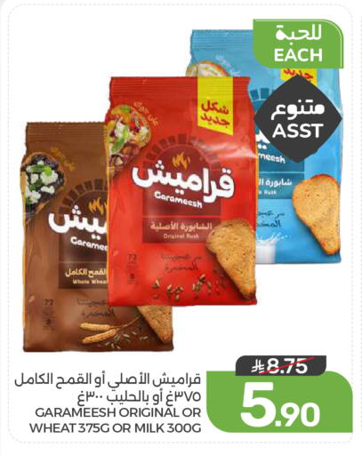 available at  مـزايــا in مملكة العربية السعودية, السعودية, سعودية - المنطقة الشرقية