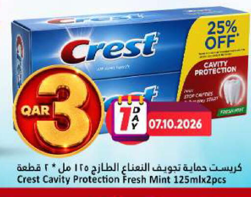 Mint available at دانة هايبرماركت in قطر - الخور