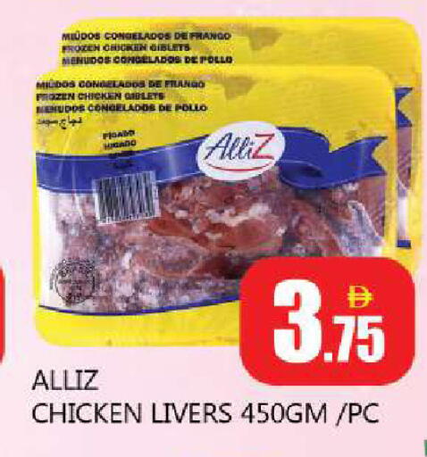 available at Souk Al Mubarak Hypermarket in UAE - Sharjah / Ajman