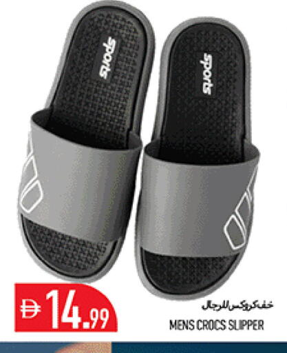 available at Rawabi Market Ajman in UAE - Sharjah / Ajman