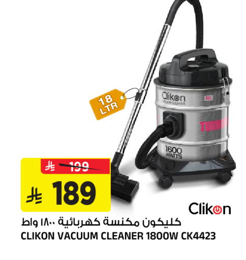 available at Al Madina Hypermarket in KSA, Saudi Arabia, Saudi - Riyadh