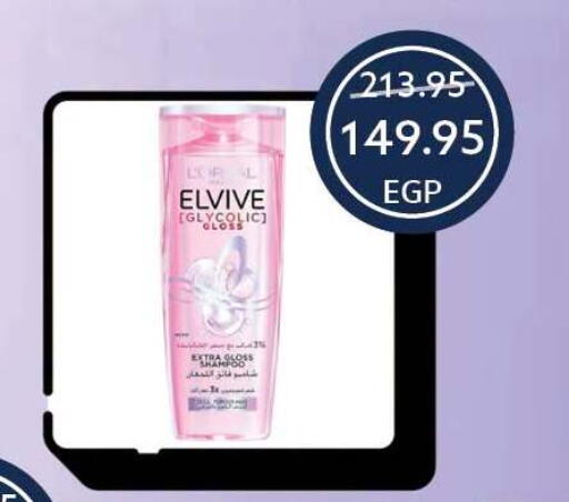 available at Oscar Grand Stores  in Egypt - Cairo