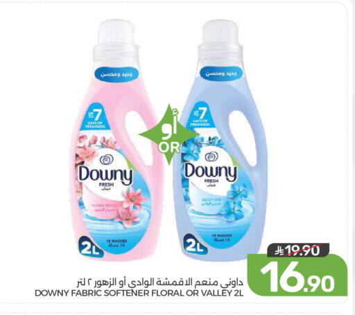 available at  مـزايــا in مملكة العربية السعودية, السعودية, سعودية - المنطقة الشرقية