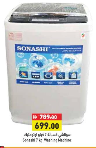 available at Aswaq Ramez in UAE - Dubai