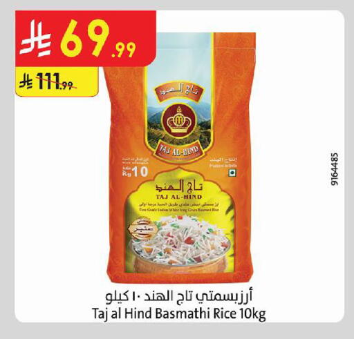 available at Danube in KSA, Saudi Arabia, Saudi - Al Khobar
