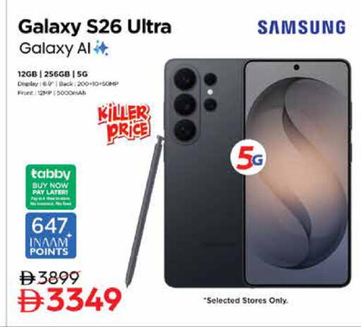available at Nesto Hypermarket in UAE - Dubai