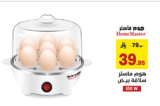 available at على كيفك in مملكة العربية السعودية, السعودية, سعودية - الخبر‎