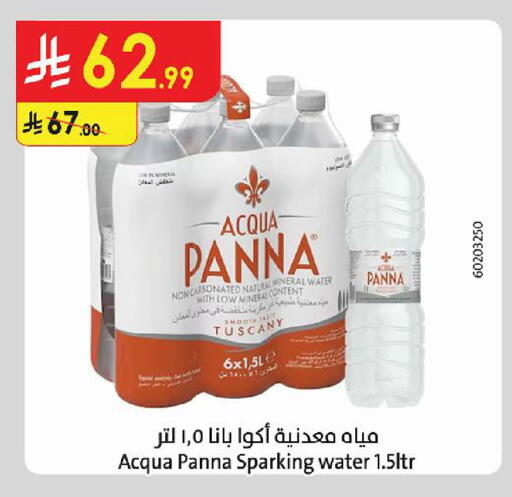 available at الدانوب in مملكة العربية السعودية, السعودية, سعودية - أبها