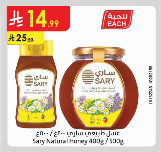 available at الدانوب in مملكة العربية السعودية, السعودية, سعودية - أبها