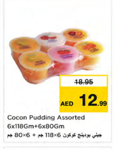 available at نستو هايبرماركت in الإمارات العربية المتحدة , الامارات - دبي