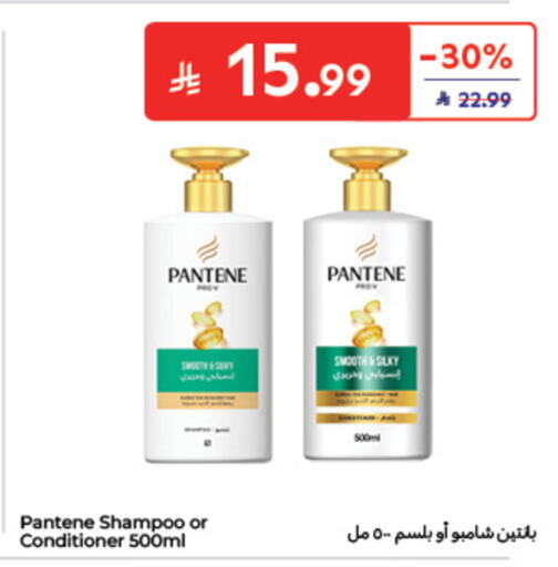 available at كارفور in مملكة العربية السعودية, السعودية, سعودية - الخبر‎