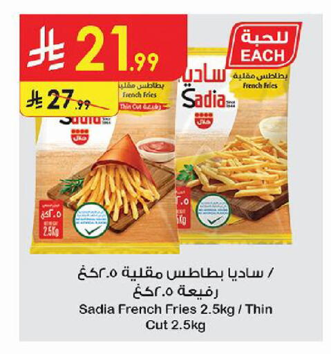 available at Danube in KSA, Saudi Arabia, Saudi - Tabuk