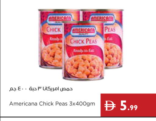 Peas available at إسطنبول سوبرماركت in الإمارات العربية المتحدة , الامارات - ٱلْعَيْن‎
